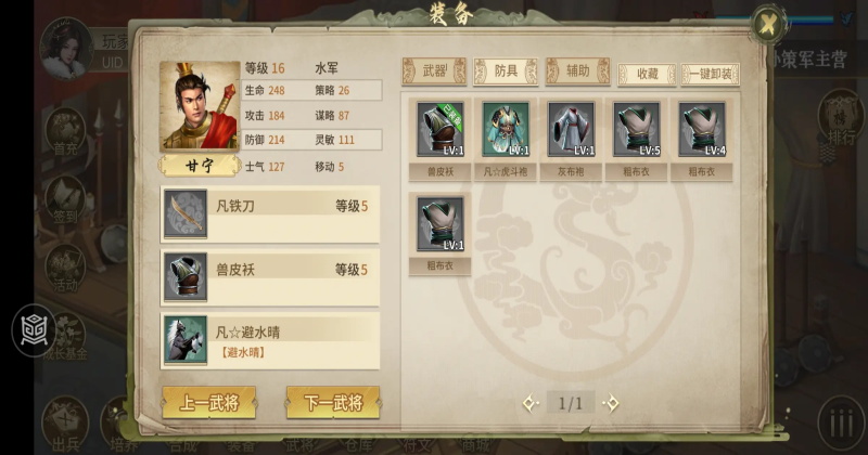 ����־���⴫�ֻ��� 100.20.1��׿���ͼ4