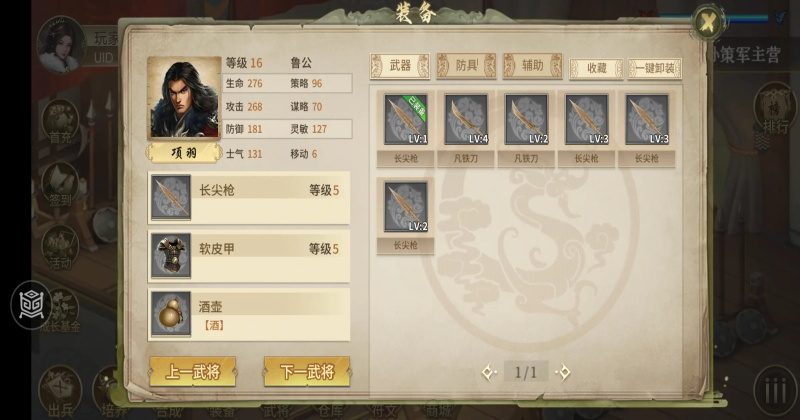 ����־���⴫�ֻ��� 100.20.1��׿���ͼ3