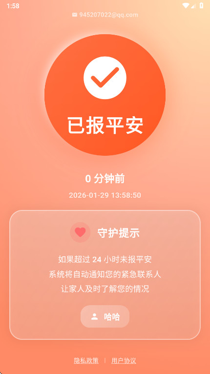 �����Ű�׿�� 1.0.7���°��ͼ0