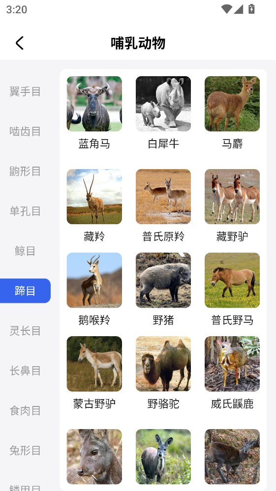 ��������ٷ��� 1.1.3���°��ͼ2