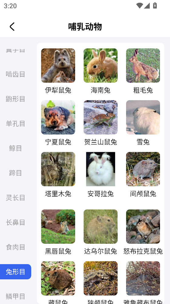 ��������ٷ��� 1.1.3���°��ͼ3