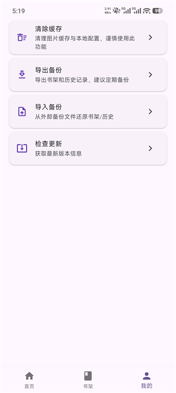 ���������ٷ��� 1.1.0��׿���ͼ2