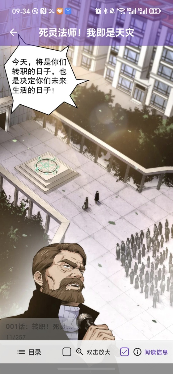 ��Ȥ��������(cola����) 1.2.5��׿���ͼ1