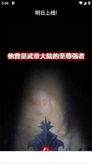 ������app�ٷ��� 4.1.0��׿���ͼ3