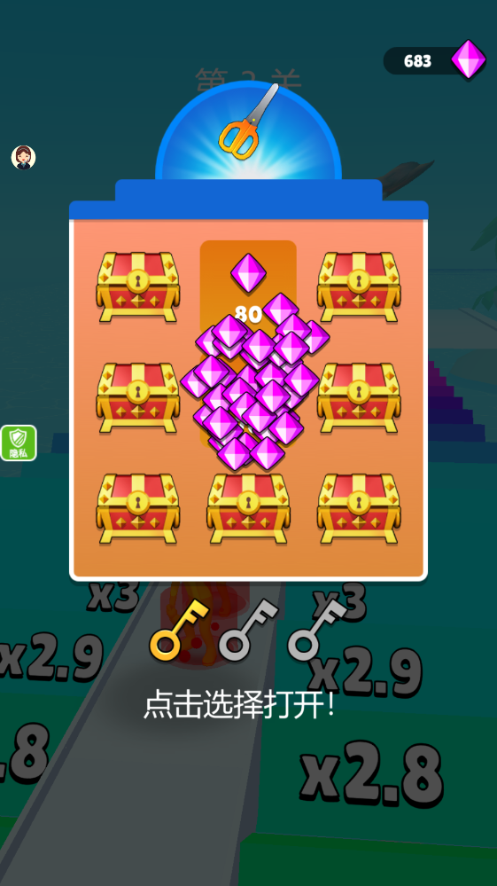 ������������ս���°� 2.0.6�ٷ����ͼ3