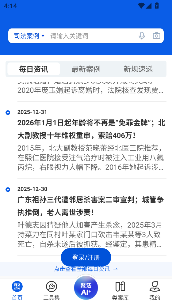 �۷�����app 4.6.2���°��ͼ0