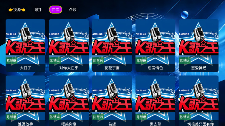 ��������tv�����°� 1.0.0��Ѱ��ͼ2