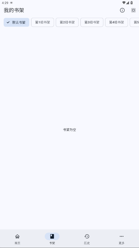 wild��С˵���� 0.0.13��׿���ͼ1