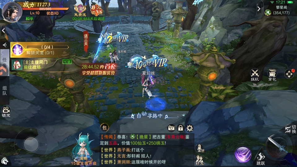 ������������ 1.0.0��׿���ͼ3