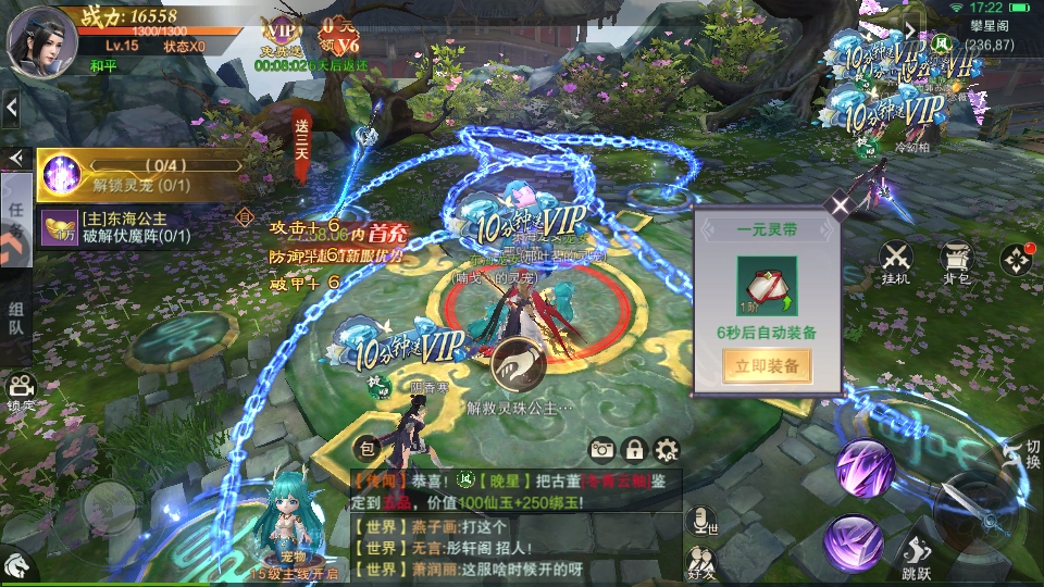 ������������ 1.0.0��׿���ͼ4