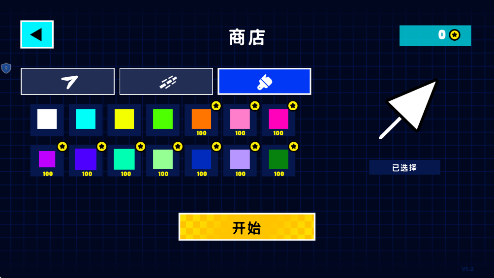 �Ųʼ����ֻ��� 1.0.0���°��ͼ0