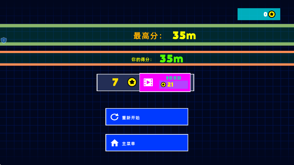 �Ųʼ����ֻ��� 1.0.0���°��ͼ1