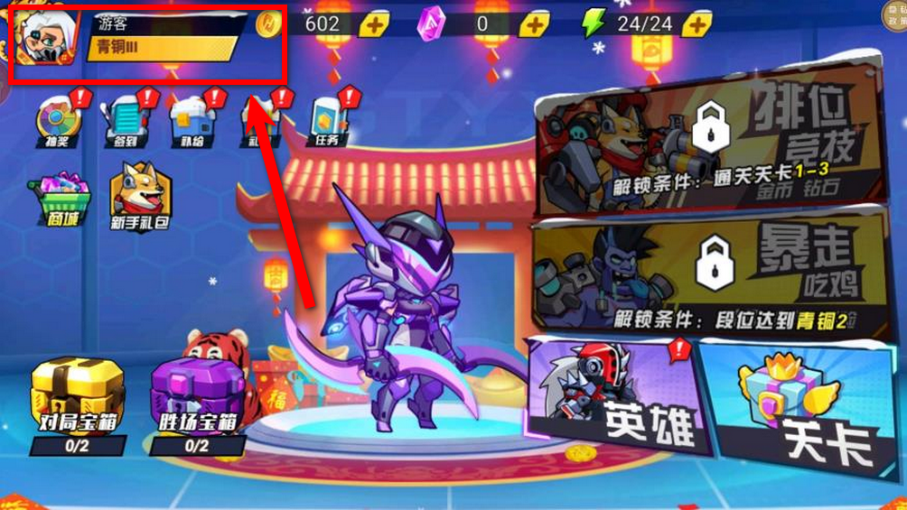 ���������������� 1.0.2��׿���ͼ2