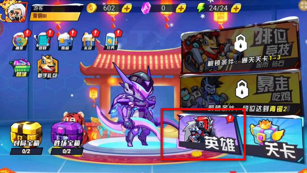 ���������������� 1.0.2��׿���ͼ3