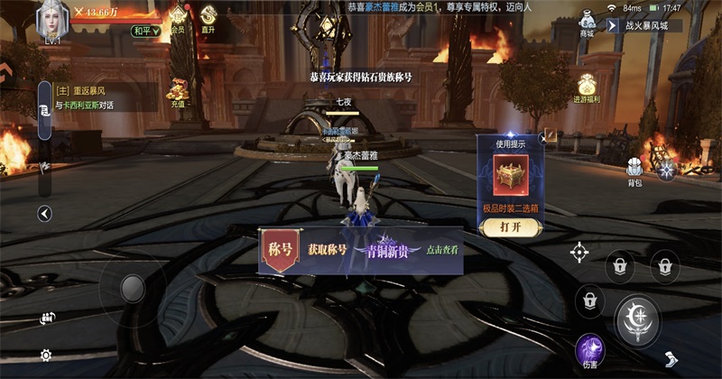 ħ֮�������ιٷ��� 4.0.20��׿���ͼ4