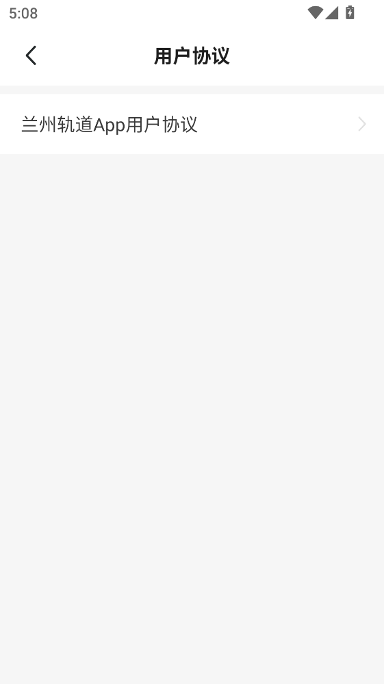 ���ݹ��APP��׿�� 2.3.0.4���°��ͼ1