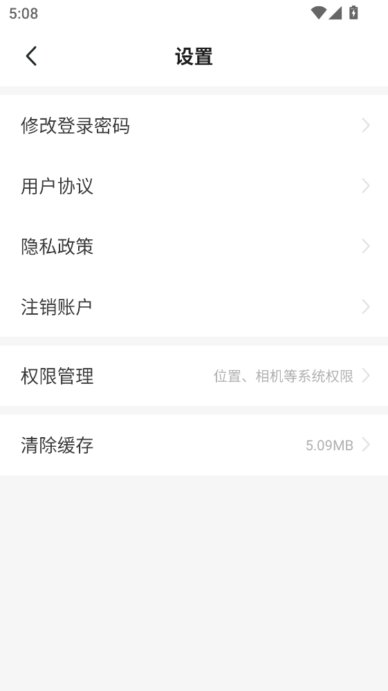 ���ݹ��APP��׿�� 2.3.0.4���°��ͼ0