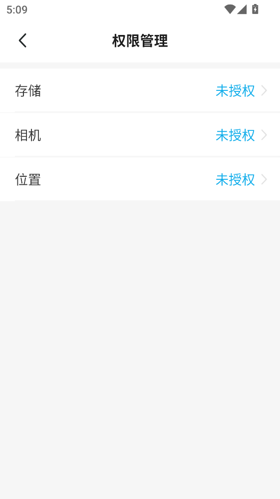 ���ݹ��APP��׿�� 2.3.0.4���°��ͼ2