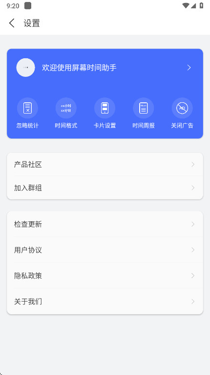 ��Ļʱ������app�ٷ��� 6.0.0��׿���ͼ2