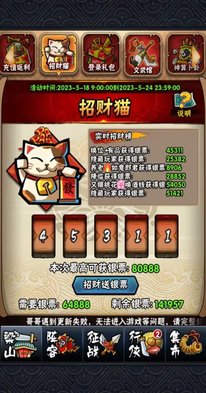 ȫ��ˮ䰹ٷ��� 2.0.647�汾��ͼ2