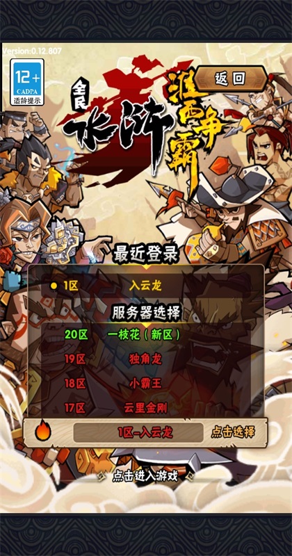 ȫ��ˮ䰹ٷ��� 2.0.647�汾��ͼ4