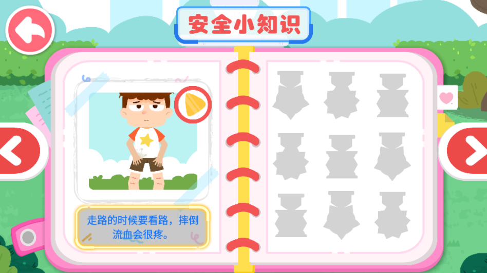 �����Ȼ��ֲ����°� 9.89.99.00��׿���ͼ0