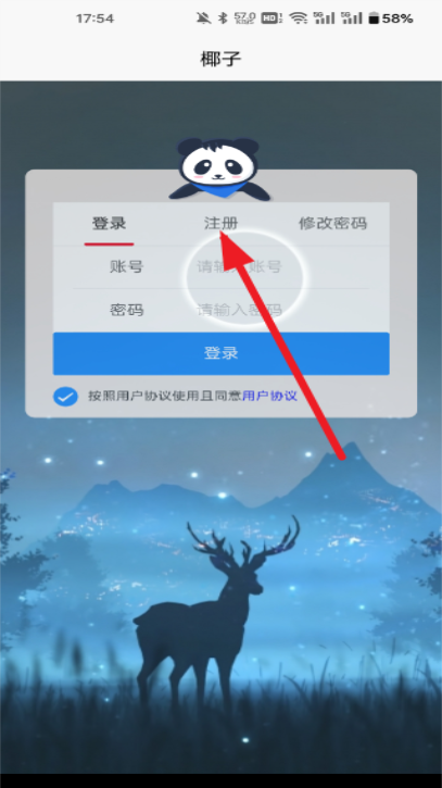 Ҭ�����ֽ�����֤ƽ̨(yezi) 1.0.1���°��ͼ3