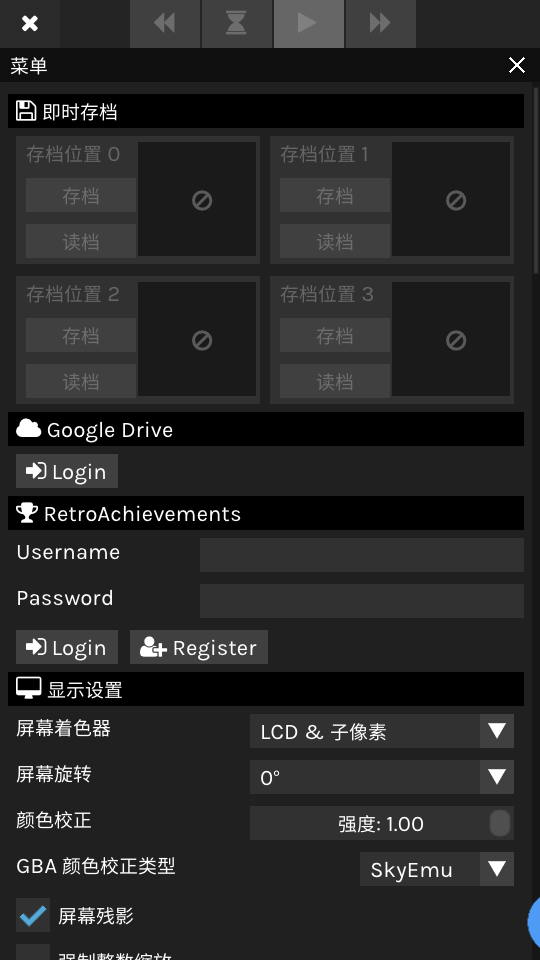 SkyEmuģ��������ָ v3.2�ٷ����ͼ0