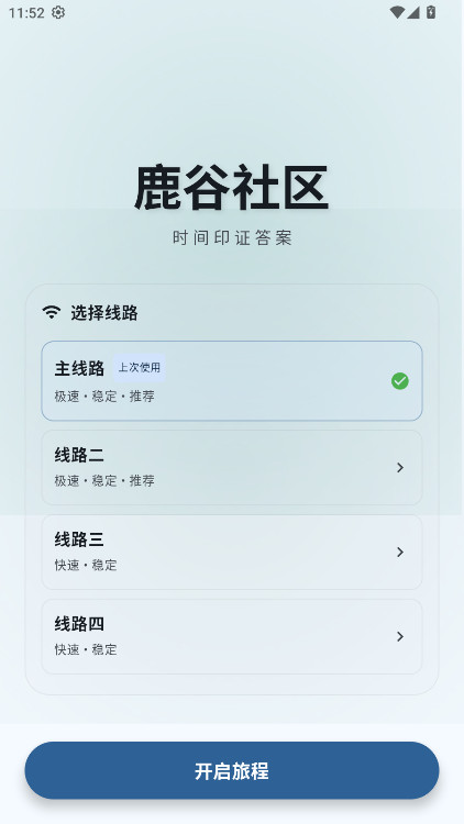 ¹��������׿�� 1.8.5���°��ͼ1