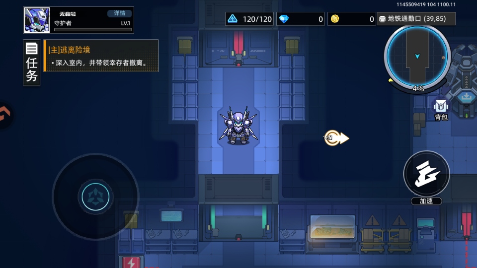 �ڴ��������� 1.1.00��׿���ͼ2