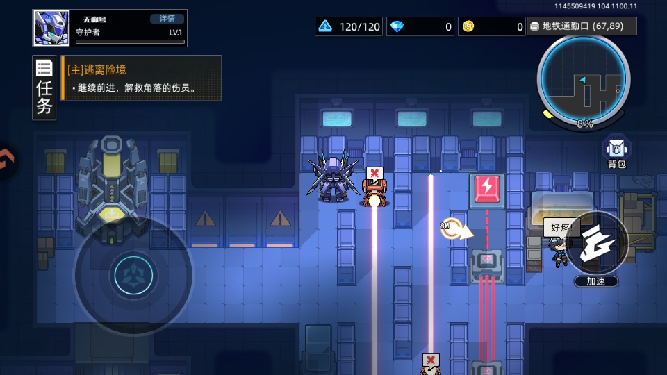 �ڴ��������� 1.1.00��׿���ͼ3