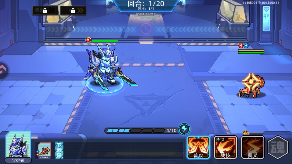 �ڴ��������� 1.1.00��׿���ͼ4