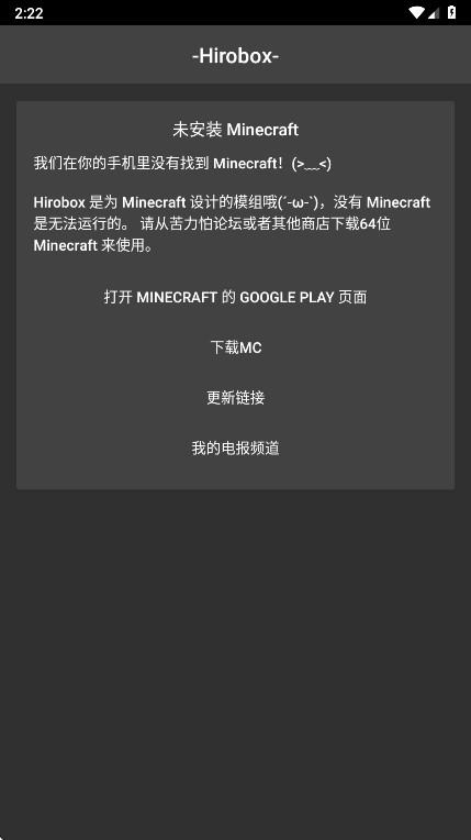 Hirobox������ V7.3��׿���ͼ2