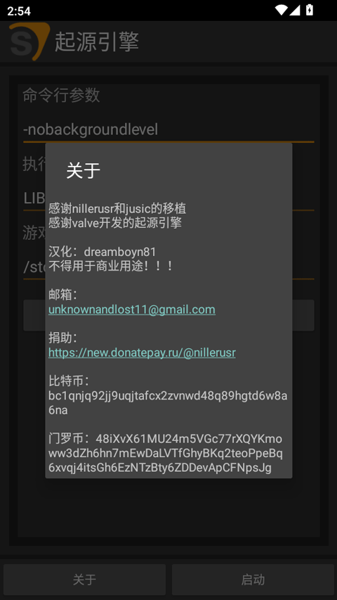 ��Դ���������� 1.17.26���°��ͼ1