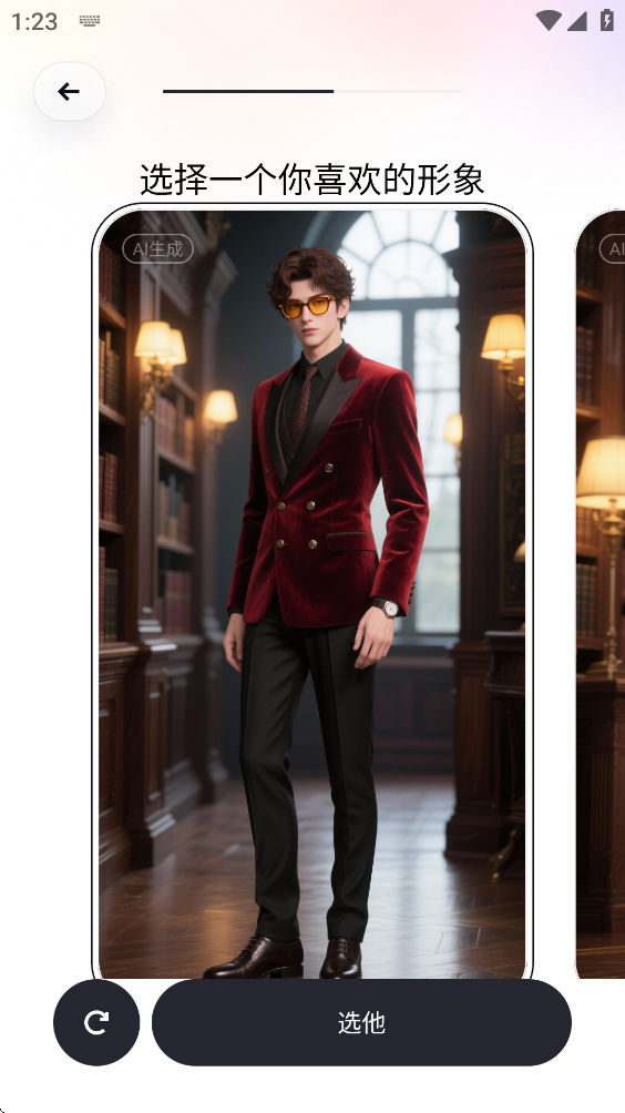 upup ai���� 1.0.3.8��׿���ͼ0