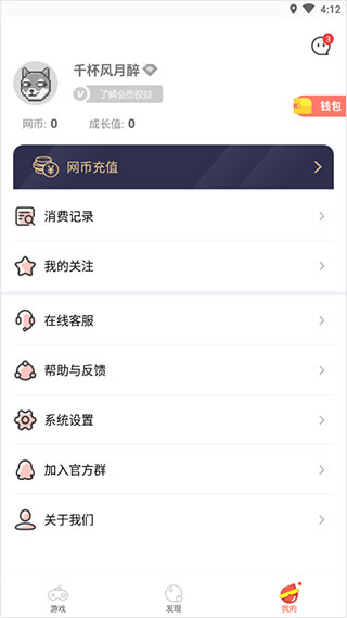 �������ιٷ����� 1.2.4�ٷ����ͼ3