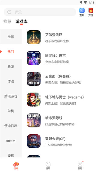 �������ιٷ����� 1.2.4�ٷ����ͼ1