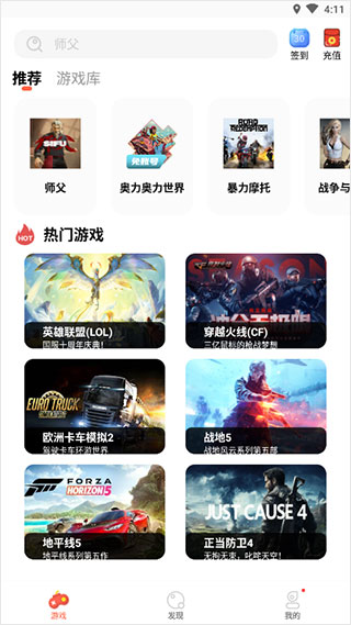 �������ιٷ����� 1.2.4�ٷ����ͼ0