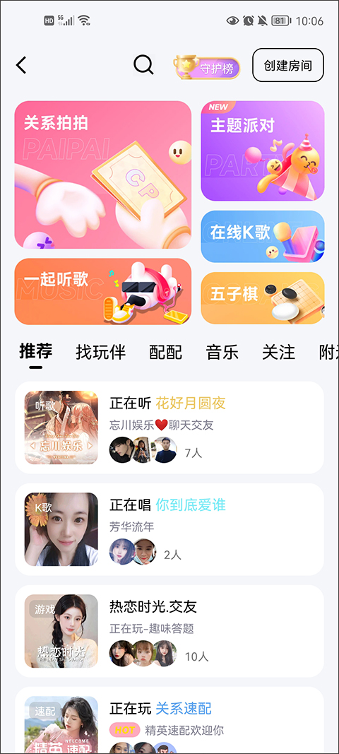 ��Ȥ�ٷ����� 8.5.4.1���°��ͼ0