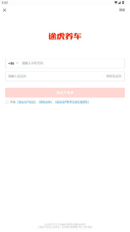 ;���������°汾 7.52.0��׿���ͼ2