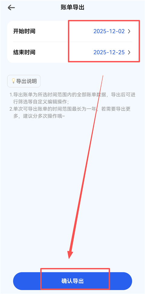 ��Ƥ���˹ٷ���׿�� 0.9.90���°��ͼ2