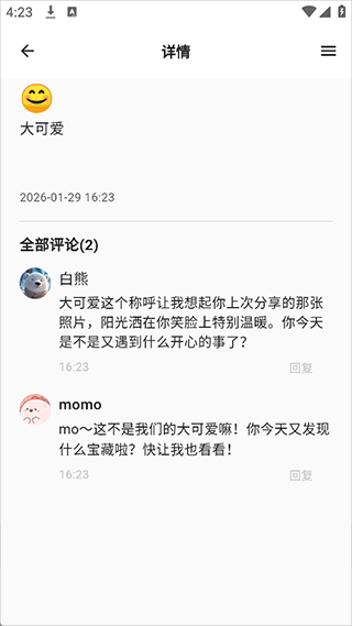 ��������app��׿�� 1.0.0�ֻ����ͼ3