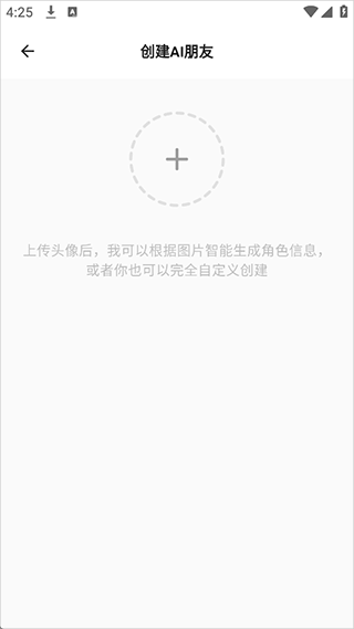 ��������app��׿�� 1.0.0�ֻ����ͼ1