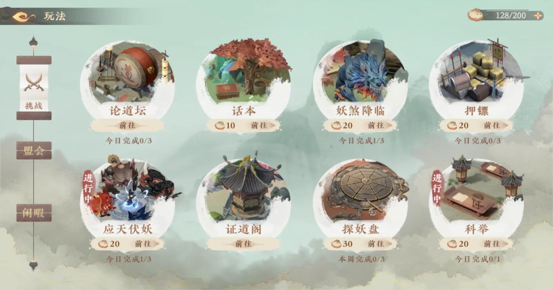 ����ͼ���� 1.0.0��׿���ͼ4