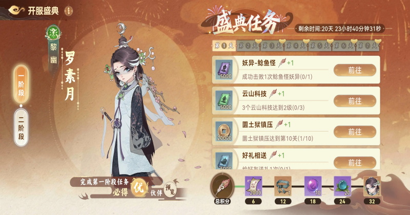 ����ͼ���� 1.0.0��׿���ͼ2