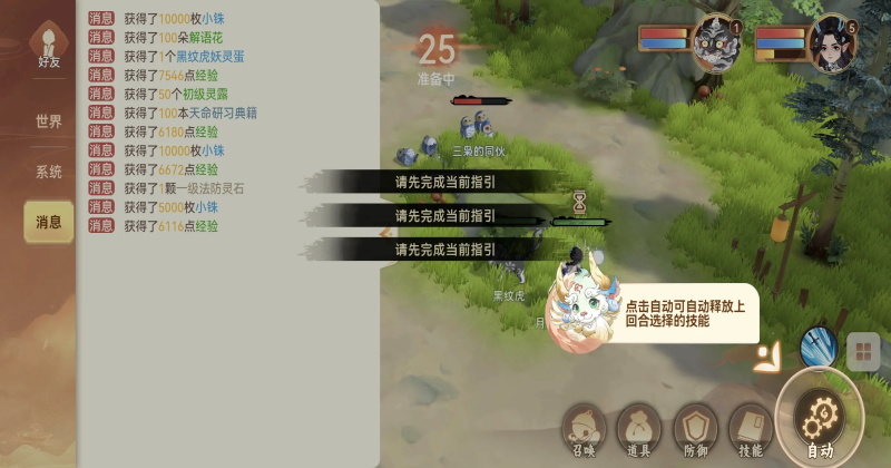 ����ͼ���� 1.0.0��׿���ͼ3