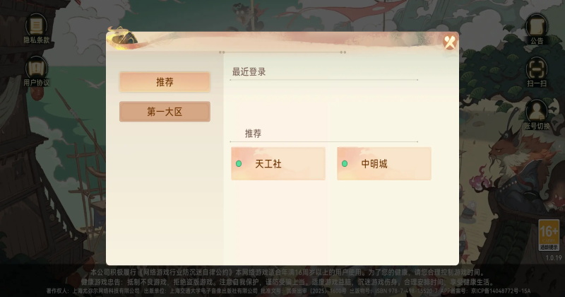 ����ͼ���� 1.0.0��׿���ͼ0