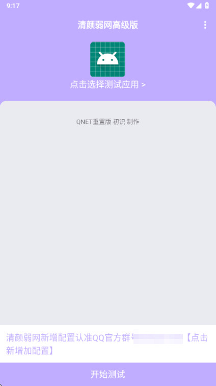 ���������ٷ��� 4.10��׿���ͼ0