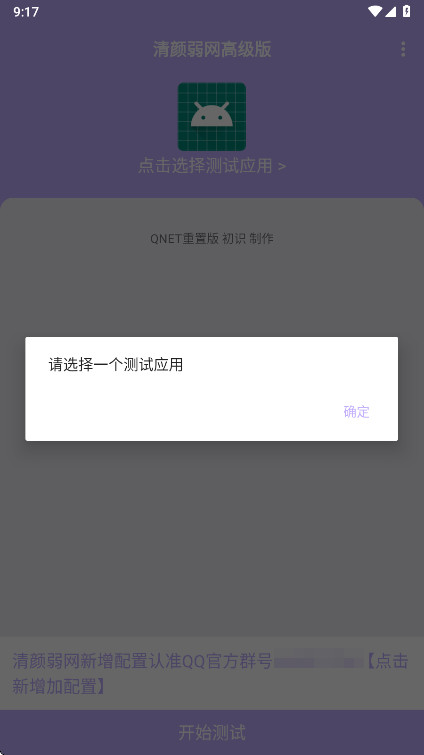 ���������ٷ��� 4.10��׿���ͼ1