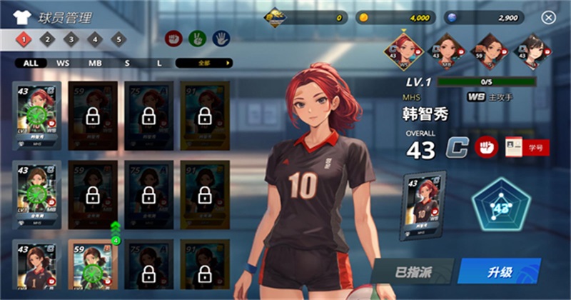 ��Ѫ������Ů���ò˵����°汾 1.12.0��׿���ͼ2